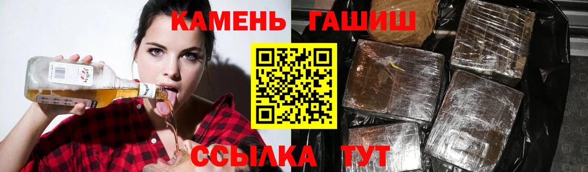ГАШИШ Ice-O-Lator Озёрск