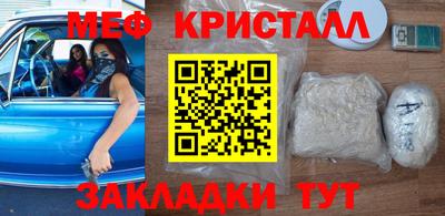 мдма Пугачёв