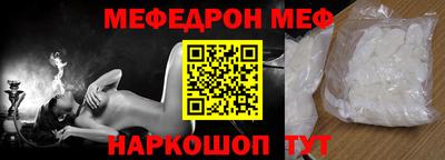 мдма Пугачёв