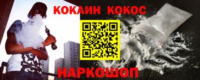 каннабис Пыть-Ях