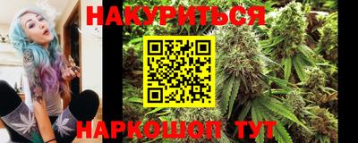 каннабис Пыть-Ях