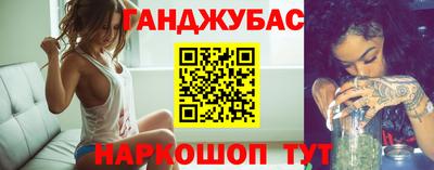 индика Пушкино