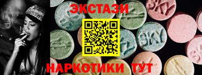 мдма Пугачёв