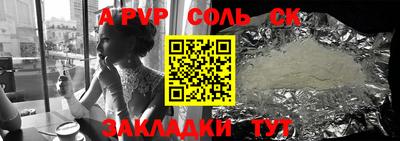 мдма Пугачёв