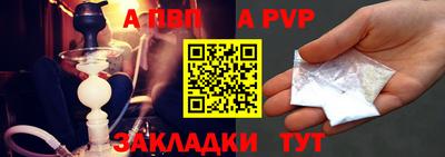 индика Пушкино