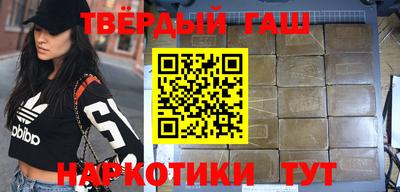индика Пушкино