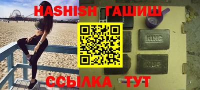 каннабис Пыть-Ях