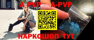 мдма Пугачёв