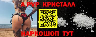 индика Пушкино