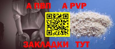 индика Пушкино