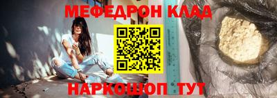 мдма Пугачёв